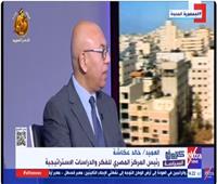 «عكاشة»: الولايات المتحدة الأمريكية شريك رئيسي في صناعة القرار الإسرائيلي
