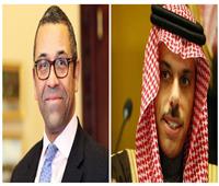 وزيرا خارجية السعودية وبريطانيا يبحثان آخر المستجدات وتطورات الأوضاع في غزة