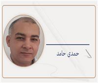 بصمة جمال