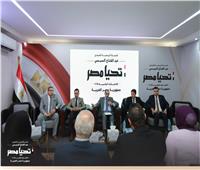 الحملة الرسمية للمرشح الرئاسي عبد الفتاح السيسي تستقبل وفدًا من نقابة الأطباء البيطريين