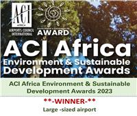 مطار القاهرة يعزز ريادته الأفريقية بجائزة للبيئة والتنمية المستدامة لعام 2023