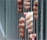 حبس 3 أشخاص ضبط بحوزتهم 2,5 كيلو مخدرات بالقاهرة 