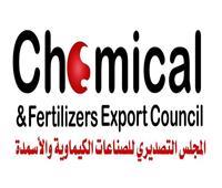 التصديري للصناعات الكيماوية يتعاون مع «تبصير» لتسهيل نفاذ الصادرات للسعودية