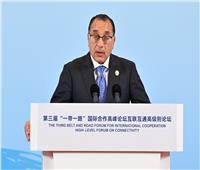  "مدبولي": الرؤية المصرية الصينية أسهمت في تنفيذ مشروعات كبرى 
