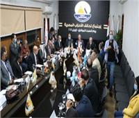 تحالف الأحزاب السياسية يفوض الرئيس السيسي للحفاظ على أمن مصر القومي
