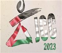 «هولييود جايت» يمثل مصر فى «قرطاج»