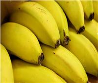 خبراء: الموز من الفاكهة الأكثر إشعاعا