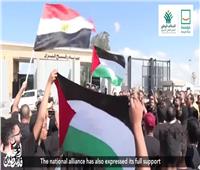 التحالف الوطني: مرابطون أمام المعبر حتى نستطيع توصيل المساعدات لأهالينا في غزة