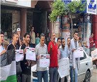 حزب العدل بالإسكندرية ينظم وقفة تضامنية مع شعب فلسطين المحتلة