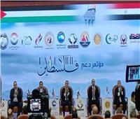 بمُشاركة الأحزاب والكيانات السياسية.. مُستقبل وطن يُنظم «مؤتمر دعم فلسطين»