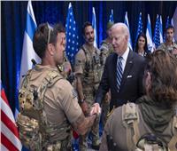 البيت الأبيض يحذف صورة لبايدن رفقة قوات خاصة أمريكية في إسرائيل