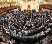  رسائل مجلس النواب : كلنا خلف الرئيس لحماية الأمن القومي المصري 