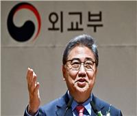 وزير خارجية كوريا الجنوبية يعرب عن أمله في انهاء الصراع بين إسرائيل وحماس