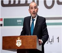وزير خارجية الأردن: الإسرائيليون لن يحصلوا على الأمن ما لم يحصل عليه الفلسطينيون