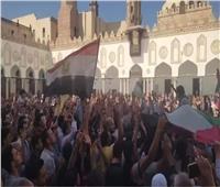 الجامع الأزهر ينظم وقفة احتجاجية تضامنا مع الشعب الفلسطيني ويؤدي صلاة الغائب