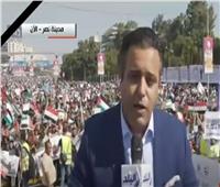 مليونية حاشدة لدعم غزة وقرارات القيادة السياسية بمدينة نصر | فيديو