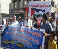 مسيرة لاتحاد عمال الوادي الجديد لتأييد القضية الفلسطينية