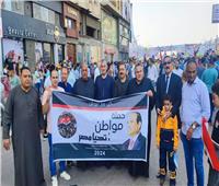 عمد ومشايخ الغربية يشاركون في مظاهرات تفويض الرئيس السيسي ودعم غزة