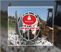 محافظة البحيرة تُحذر من البناء المخالف وتؤكد: تراخيص البناء مفتوحة وفقا للقانون