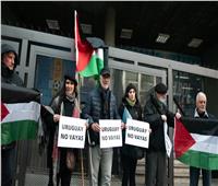 أكثر من ألف شخص يتظاهرون في الأوروجواي تضامناً مع فلسطين