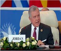 ملك الأردن: يجب وقف الكارثة الإنسانية في غزة