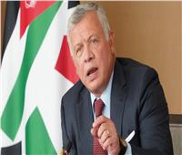 العاهل الأردني: رسالتنا لإسرائيل هى العيش في سلام مع الفلسطينيين دون خوف