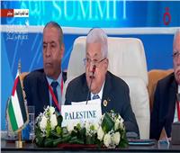 الرئيس الفلسطيني: شعبنا يواجه عدوانا وحشيا من قبل آلة الحرب الإسرائيلي