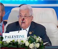 الرئيس الفلسطيني من قمة القاهرة للسلام: سنبقى صامدين على أرضنا رغم التحديات