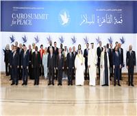 الرئيس السيسي يعقد عدة لقاءات على هامش أعمال قمة القاهرة للسلام