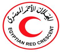 غدا.. الهلال الأحمر يعقد مؤتمرا بشأن مساعدات الشعب الفلسطيني