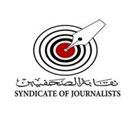 «الصحفيين» تعلن موعد تقديم أوراق لجنة المشتغلين