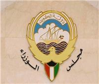 «الوزراء الكويتي» يدين جرائم واعتداءات إسرائيل على الفلسطينيين