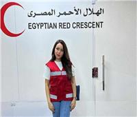 أسما إبراهيم تتطوع في الهلال الأحمر دعمًا لأهالي غزة
