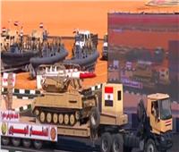 الرئيس السيسي يُشاهد استعراضاً لأسلحة ومعدات الجيش الثالث المشاركة بحرب أكتوبر