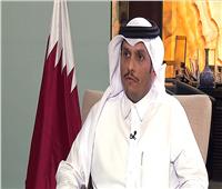 وزير الخارجية القطري: توجيه اتهامات للدوحة من مسئولين إسرائيليين «ابتزاز سياسي»