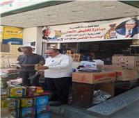 محافظ المنيا: 94 منفذًا لبيع السلع واللحوم ضمن مبادرة «تخفيض الأسعار» بالمراكز