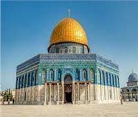 «القدس بين الحق الإسلامى والمزاعم الصهيونية».. كتاب حول قضية لن تموت
