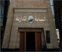 إحالة 30 متهمًا بديوان محافظة سوهاج للمحاكمة بينهم السكرتير العام ورؤساء مدن