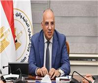 وزير الري| تعاون مصر بكافة المبادرات الدولية المائية