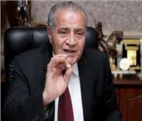 تحذير مهم من وزارة التموين بشأن تصدير واستيراد الذهب