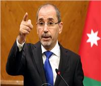 وزير خارجية الأردن لنظيريه القبرصي والبلجيكي: يجب العمل على وقف الحرب