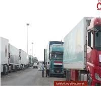 مراسل «القاهرة الإخبارية»: الانتهاء من تجهيز 60 شاحنة مساعدات جديدة لإدخالها إلى غزة