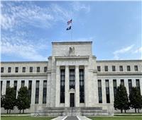 مجلس الاحتياطي الاتحادي يبقى أسعار الفائدة دون تغيير