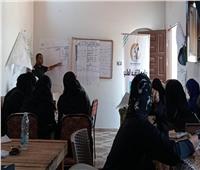 استمرار دورات ريادة الأعمال لتدريب 300 سيدة وفتاة بمركز أسوان 