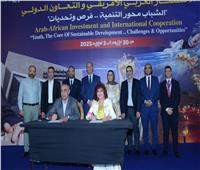 توقيع اتفاق مشترك بين مستثمري المناطق الحرة الأردنية والمستثمرات العرب