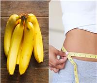 ما هو رجيم الموز الصباحي وفوائده الصحية لجسمك؟