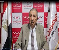 القبطان وسام حافظ بطل «تدمير إيلات» ينضم لحزب المصريين الأحرار