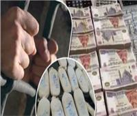 القبض على عصابة غسلوا 35 مليون جنيه حصيلة الإتجار في المخدرات