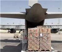 وصول طائرة مساعدات إندونيسية إلى مطار العريش تمهيدًا لنقلها لغزة