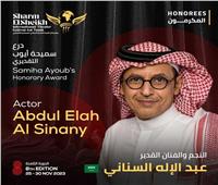 تكريم الفنان السعودي عبد الإله السناني بمهرجان شرم الشيخ للمسرح 